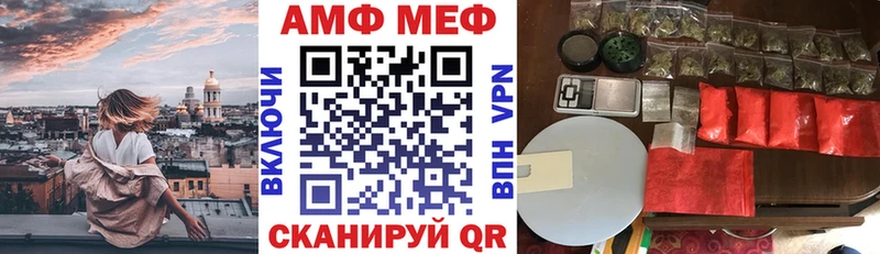 АМФЕТАМИН 97% Кашира