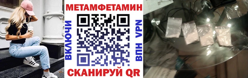 АМФЕТАМИН 98%  закладки  Кашира 