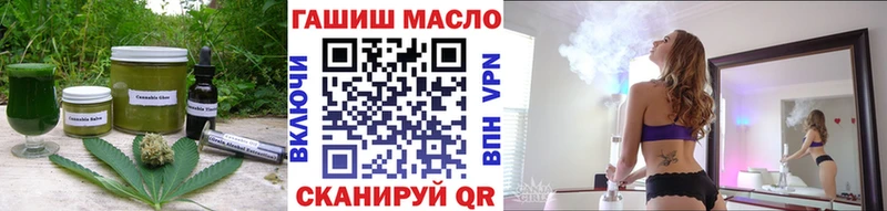 Еда ТГК конопля  omg зеркало  Кашира 