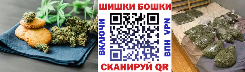 Canna-Cookies марихуана Кашира