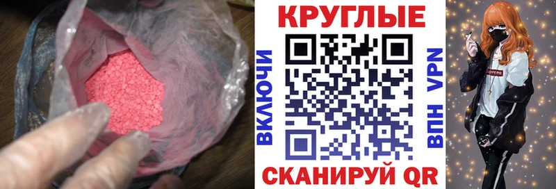 сколько стоит  Кашира  ЭКСТАЗИ Punisher 