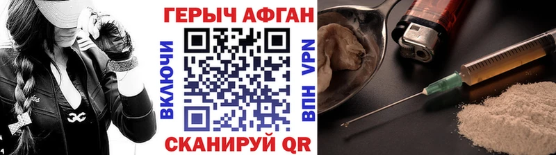 Героин VHQ ссылка на мегу ССЫЛКА shop состав Кашира