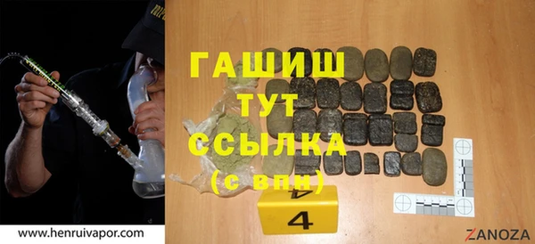 apvp Аркадак