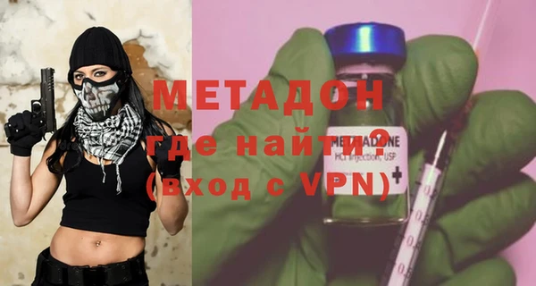 марки lsd Беломорск