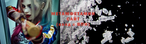 марихуана Белокуриха