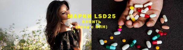 марки lsd Беломорск