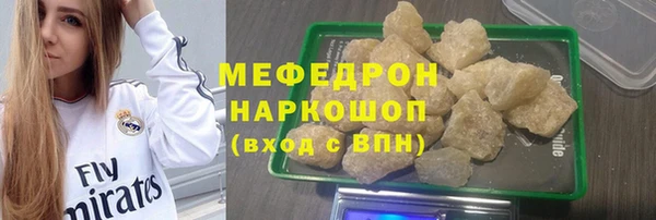 соль ск Арсеньев
