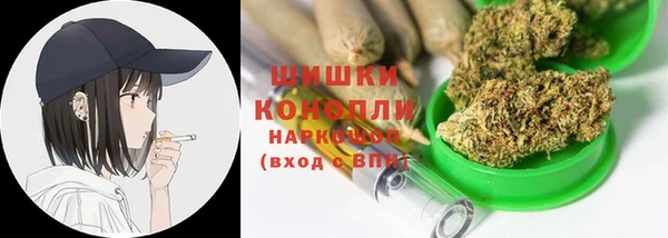 ПСИЛОЦИБИНОВЫЕ ГРИБЫ Армянск