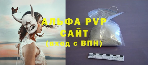 марки lsd Беломорск