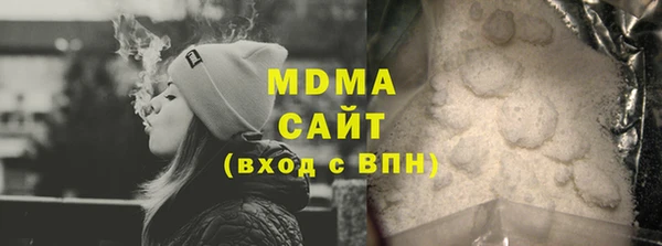 бошки Белоозёрский