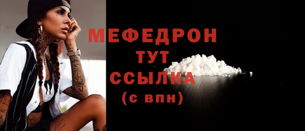 соль ск Арсеньев