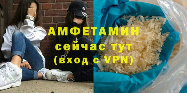 ПСИЛОЦИБИНОВЫЕ ГРИБЫ Армянск