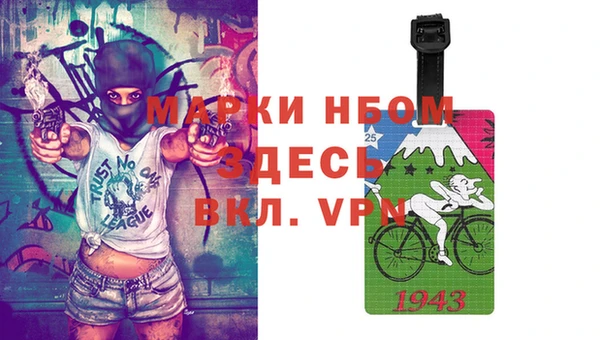 марихуана Белокуриха