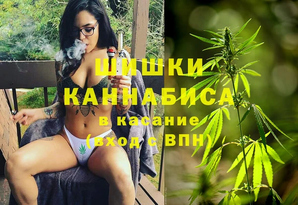 марихуана Белокуриха