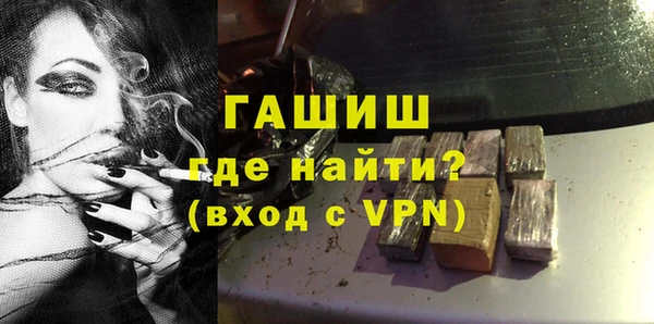 соль ск Арсеньев