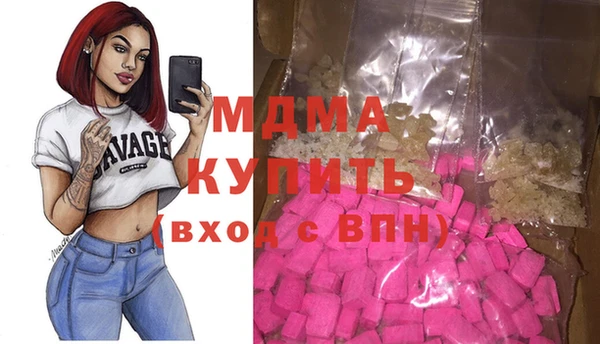 соль ск Арсеньев
