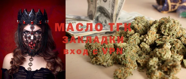 марихуана Белокуриха