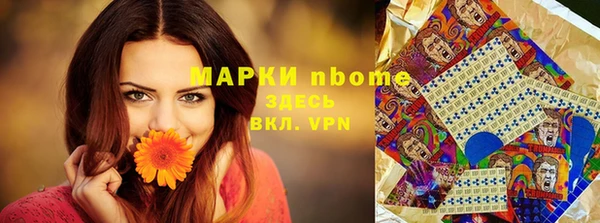 марихуана Белокуриха
