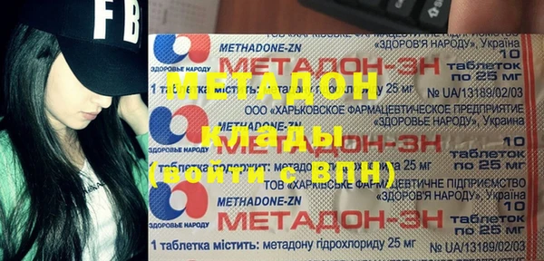 марихуана Белокуриха
