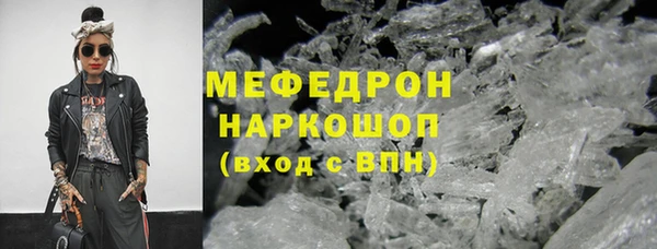 ПСИЛОЦИБИНОВЫЕ ГРИБЫ Армянск