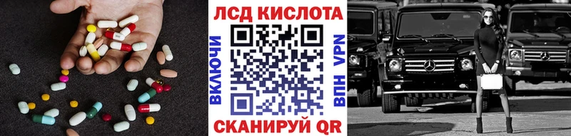 купить закладку Кашира Лсд 25 экстази ecstasy