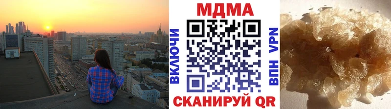 это формула  Кашира  МДМА Molly 