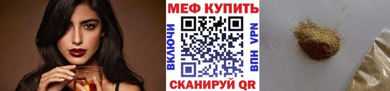 Мефедрон 4 MMC Кашира