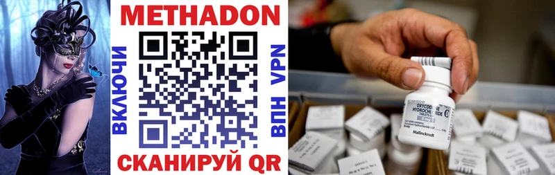 закладки  MEGA маркетплейс  Метадон VHQ  Кашира 