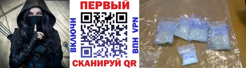 МЕТАМФЕТАМИН Methamphetamine  Кашира 